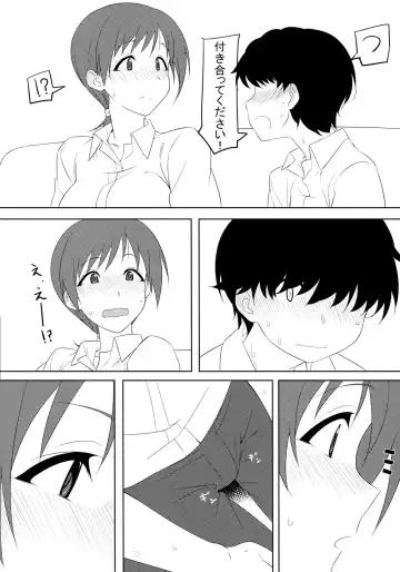 [Lewis] Omae no Nee-chan, Nitta Minami ni Niteru yo na? Fhentai.net - Page 5