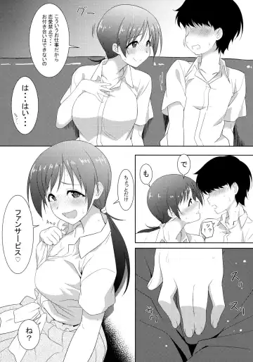 [Lewis] Omae no Nee-chan, Nitta Minami ni Niteru yo na? Fhentai.net - Page 6