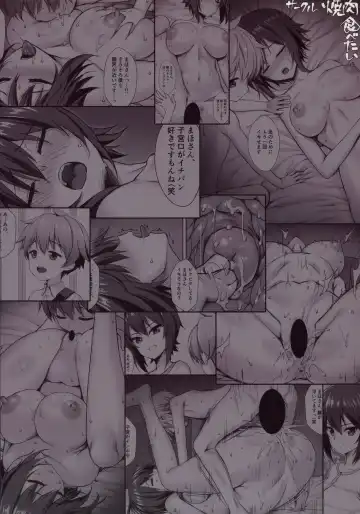 [Derauea] Nishizumi Maho no Suimin Kansatsu Fhentai - Page 32