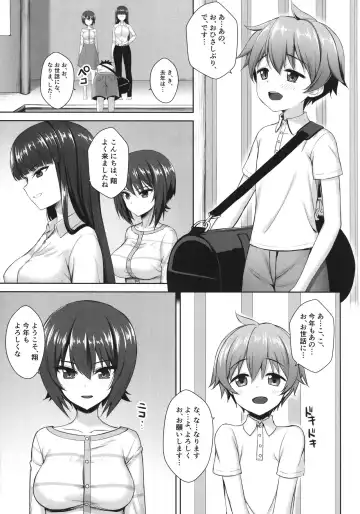[Derauea] Nishizumi Maho no Suimin Kansatsu Fhentai - Page 5