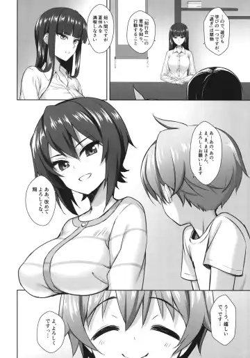 [Derauea] Nishizumi Maho no Suimin Kansatsu Fhentai - Page 6