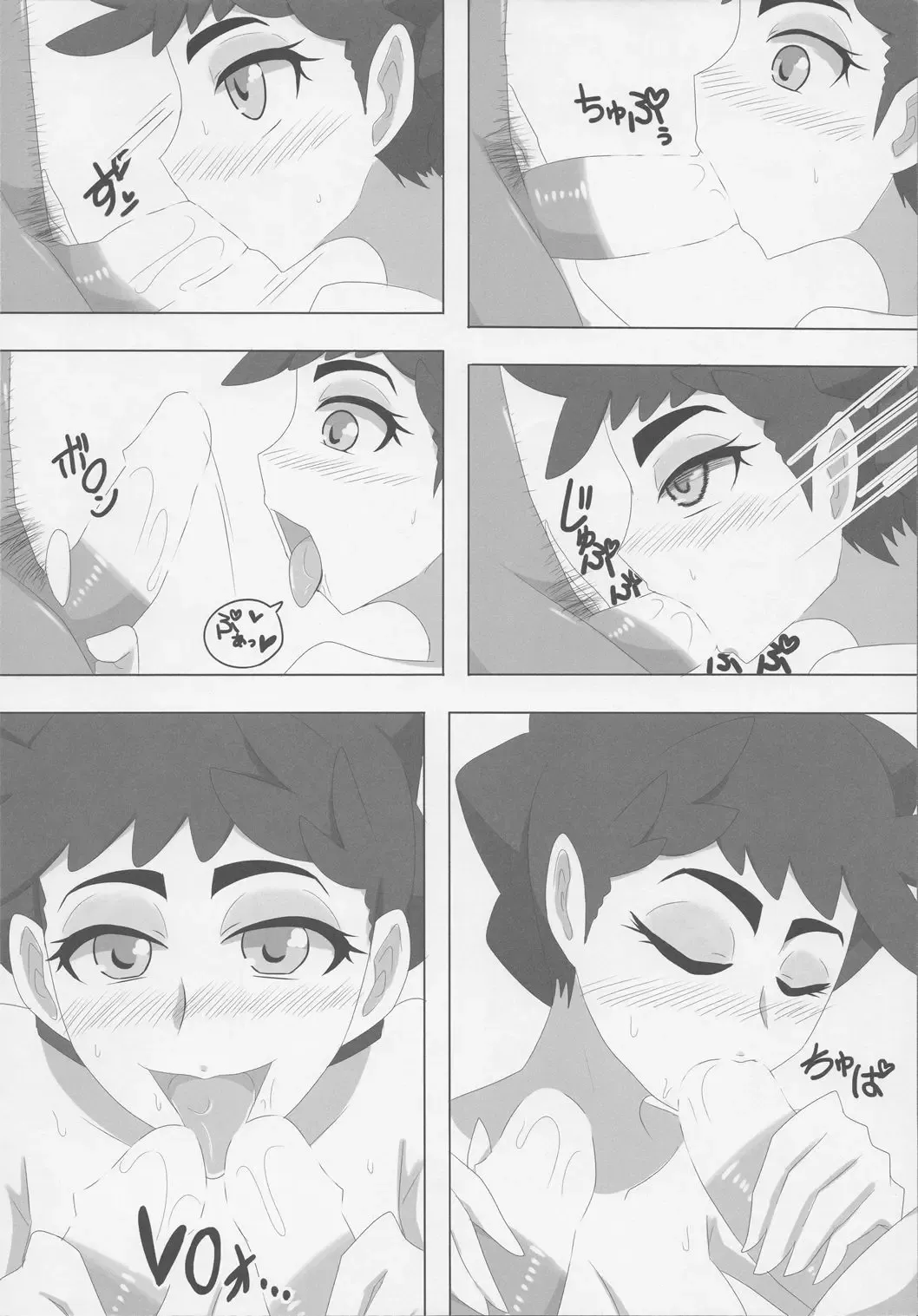 [Nei Chi] SEX AND THE Miare City Fhentai - Page 7