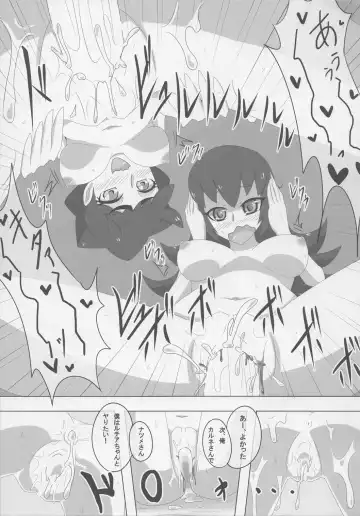 [Nei Chi] SEX AND THE Miare City Fhentai.net - Page 18