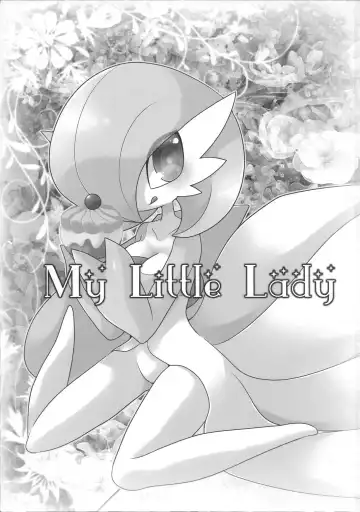 [Zakuro] My Little Lady Fhentai - Page 2