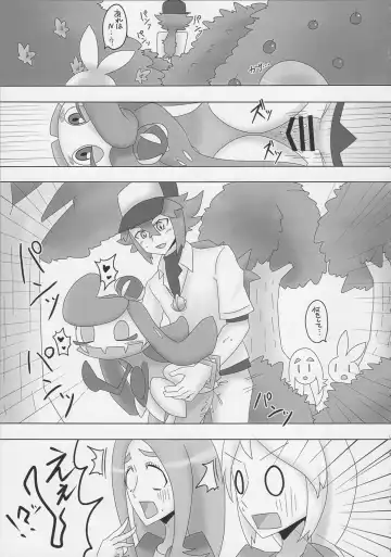 [Nei Chi] Minami no Shima no Daishiren ~BW Sedai mo Hamehameha~ Fhentai - Page 6