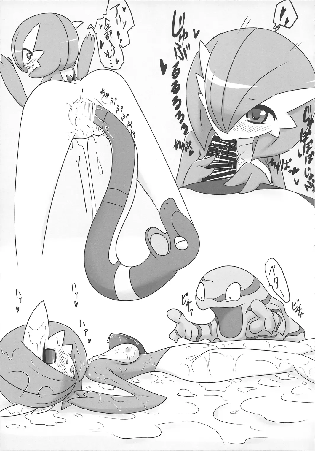 [Nei Chi] S-x S-nyou S-Night Matome Bon Fhentai - Page 20