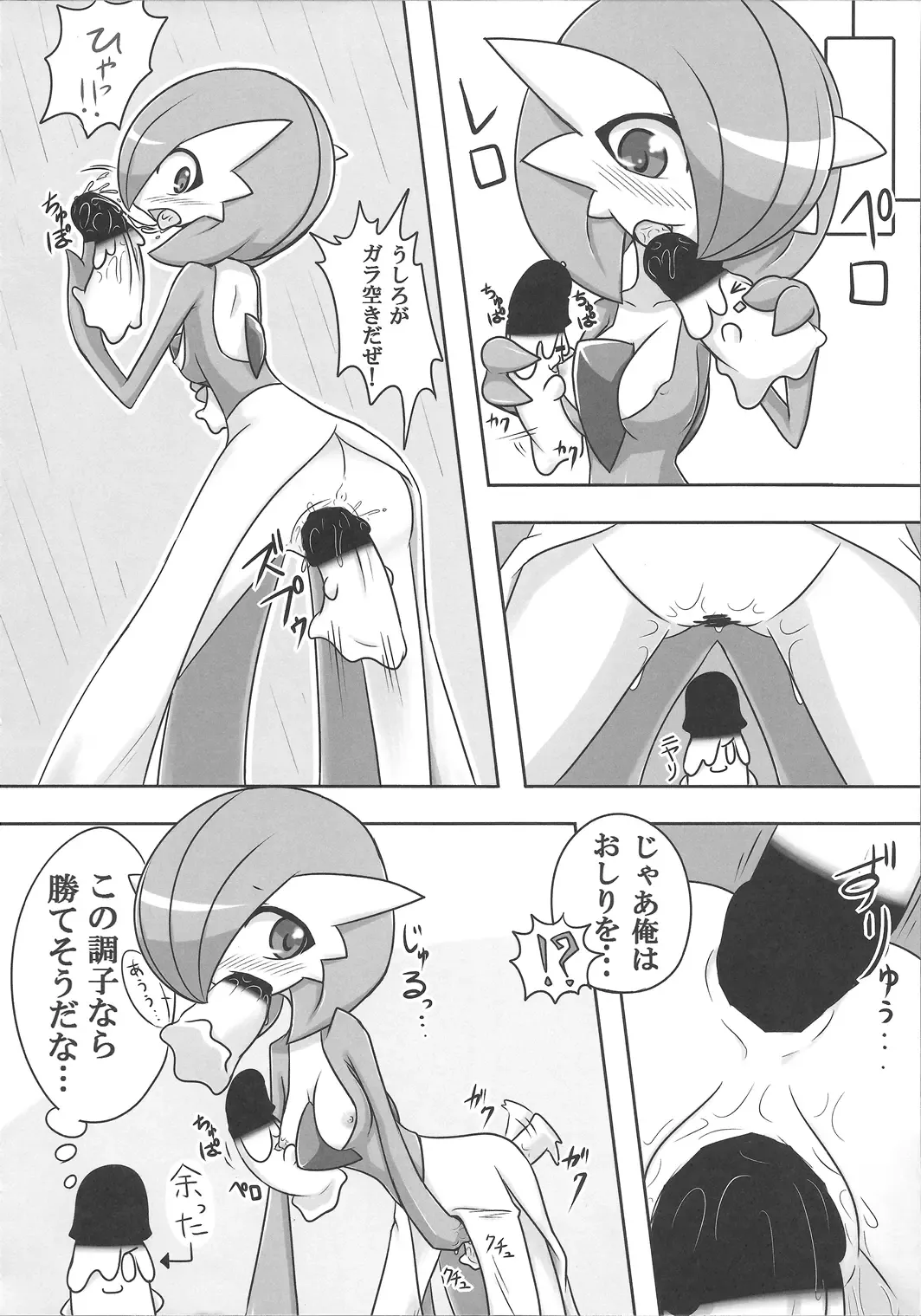 [Nei Chi] S-x S-nyou S-Night Matome Bon Fhentai - Page 9