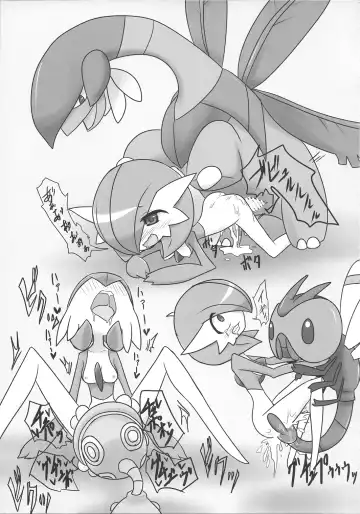 [Nei Chi] S-x S-nyou S-Night Matome Bon Fhentai - Page 18