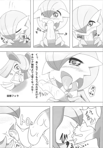 [Nei Chi] S-x S-nyou S-Night Matome Bon Fhentai - Page 29