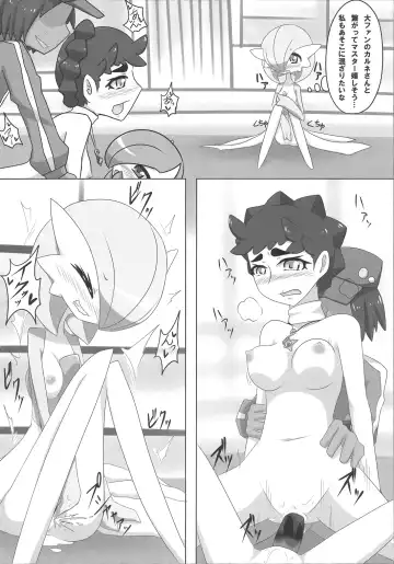 [Nei Chi] S-x S-nyou S-Night Matome Bon Fhentai - Page 33