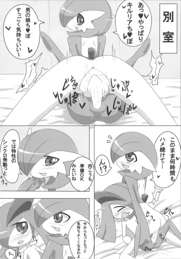 [Nei Chi] S-x S-nyou S-Night Matome Bon Fhentai - Page 51