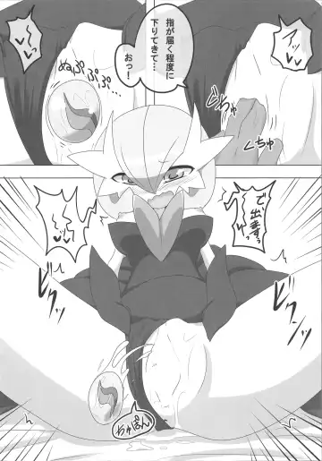 [Nei Chi] S-x S-nyou S-Night Matome Bon Fhentai - Page 63