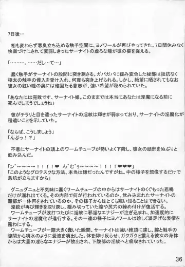 [Who] Pokeochi Ni Fhentai - Page 37