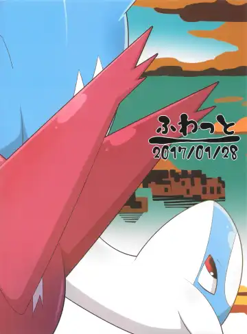 [Who] Pokeochi Ni Fhentai - Page 46