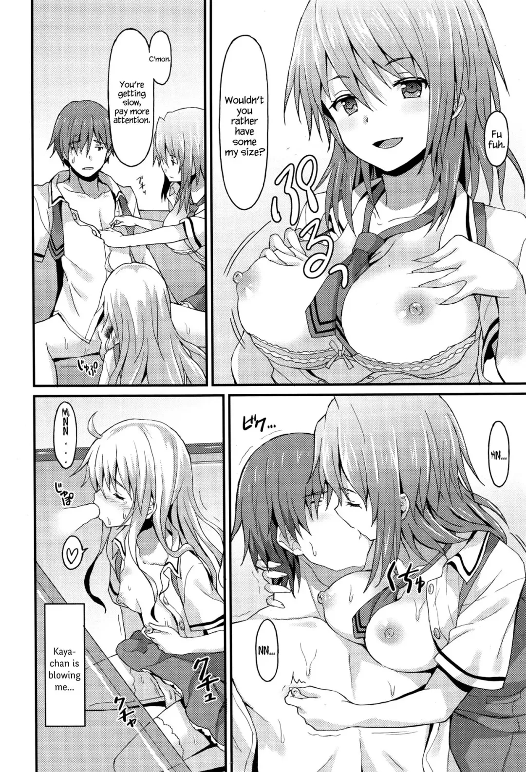 [Rasahan] Sister Friends Zenpen Fhentai.net - Page 16