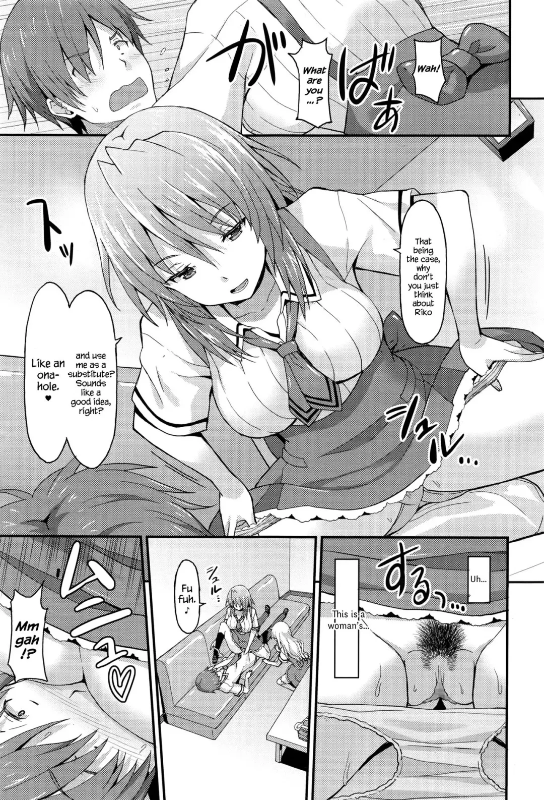 [Rasahan] Sister Friends Zenpen Fhentai.net - Page 7