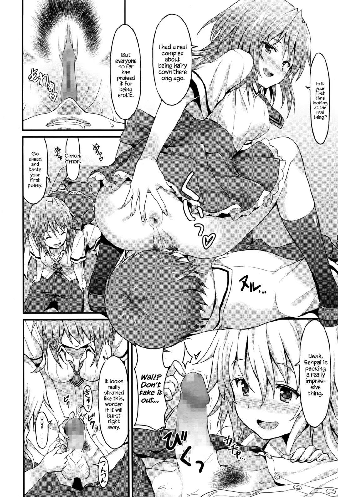 [Rasahan] Sister Friends Zenpen Fhentai.net - Page 8