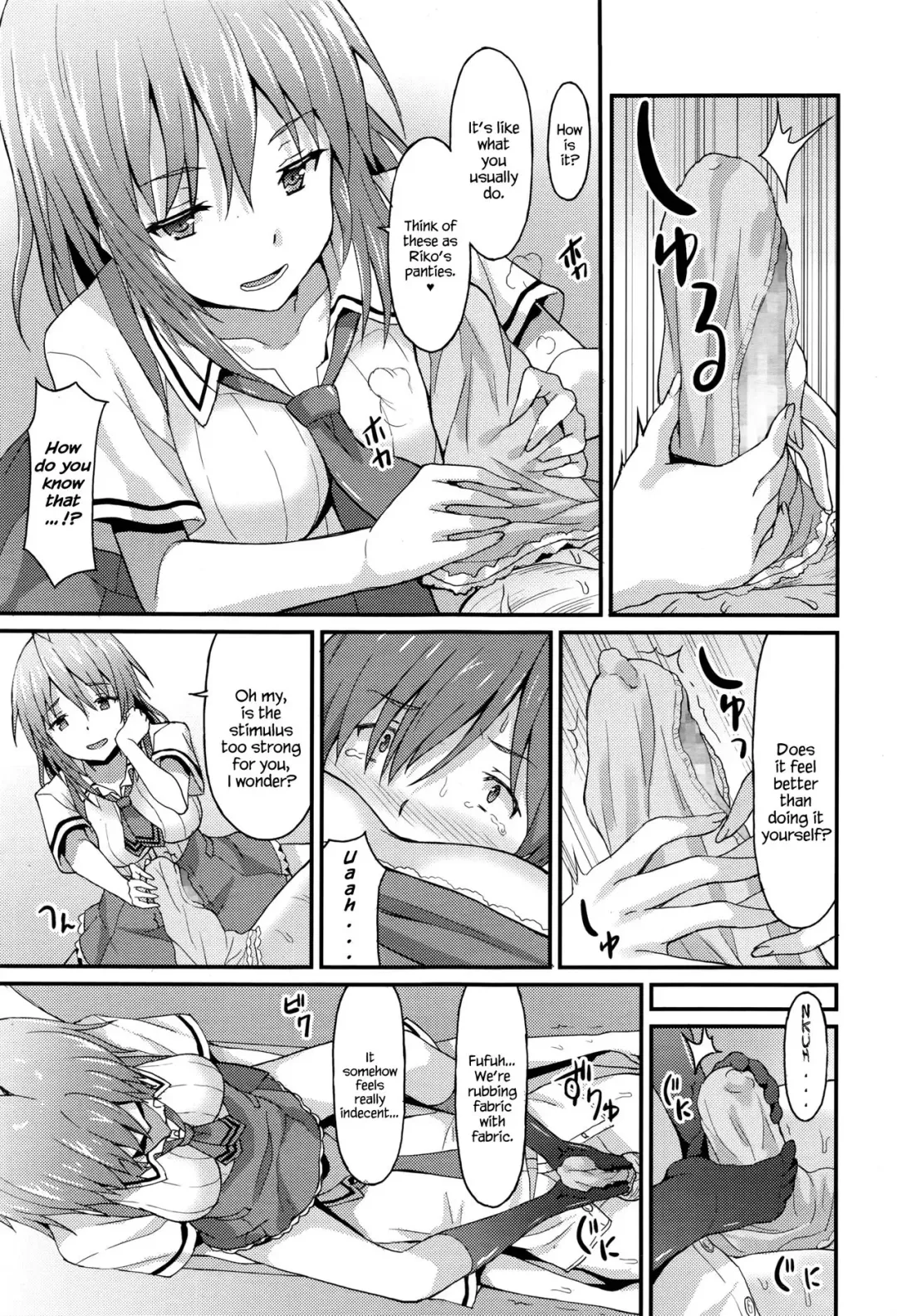 [Rasahan] Sister Friends Zenpen Fhentai.net - Page 9