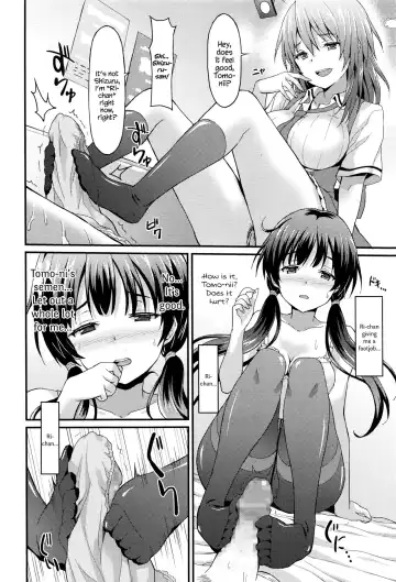 [Rasahan] Sister Friends Zenpen Fhentai.net - Page 10