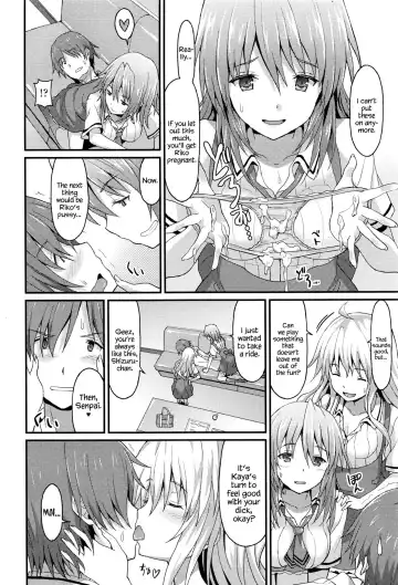 [Rasahan] Sister Friends Zenpen Fhentai.net - Page 12