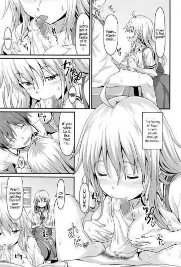 [Rasahan] Sister Friends Zenpen Fhentai.net - Page 15