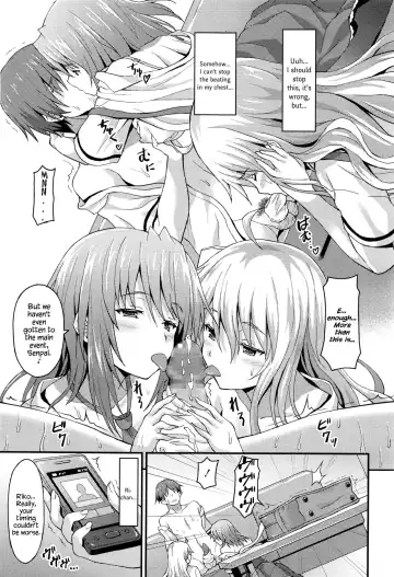 [Rasahan] Sister Friends Zenpen Fhentai.net - Page 17