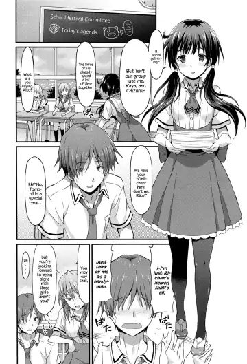 [Rasahan] Sister Friends Zenpen Fhentai.net - Page 4