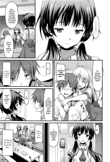 [Rasahan] Sister Friends Zenpen Fhentai.net - Page 5