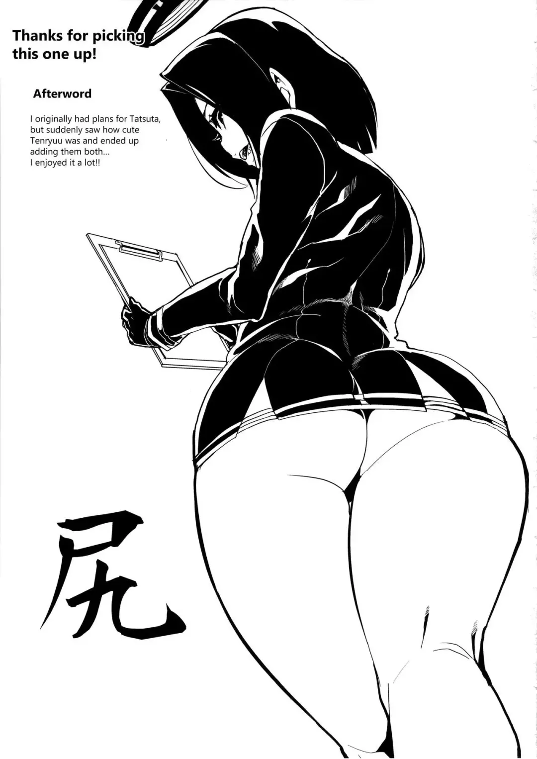 [Henkuma] Chiisai Teitoku to Tatsuta to Tenryuu to Fhentai - Page 28