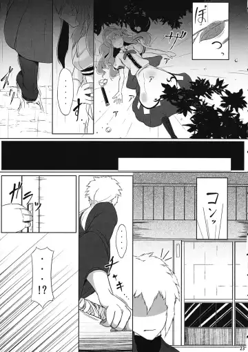 [Hiyou] Tennin Kanojo - No rain, no Rainbow. Fhentai - Page 22