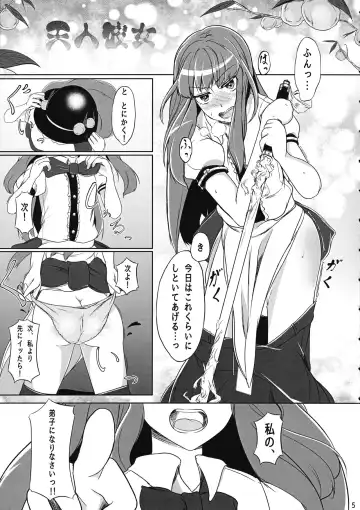 [Hiyou] Tennin Kanojo - No rain, no Rainbow. Fhentai - Page 4