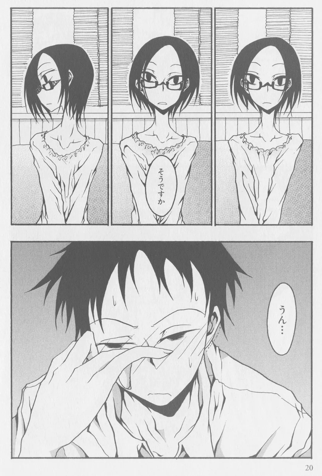 [Kurosaki Rendou] Kissing Number Problem Fhentai - Page 18