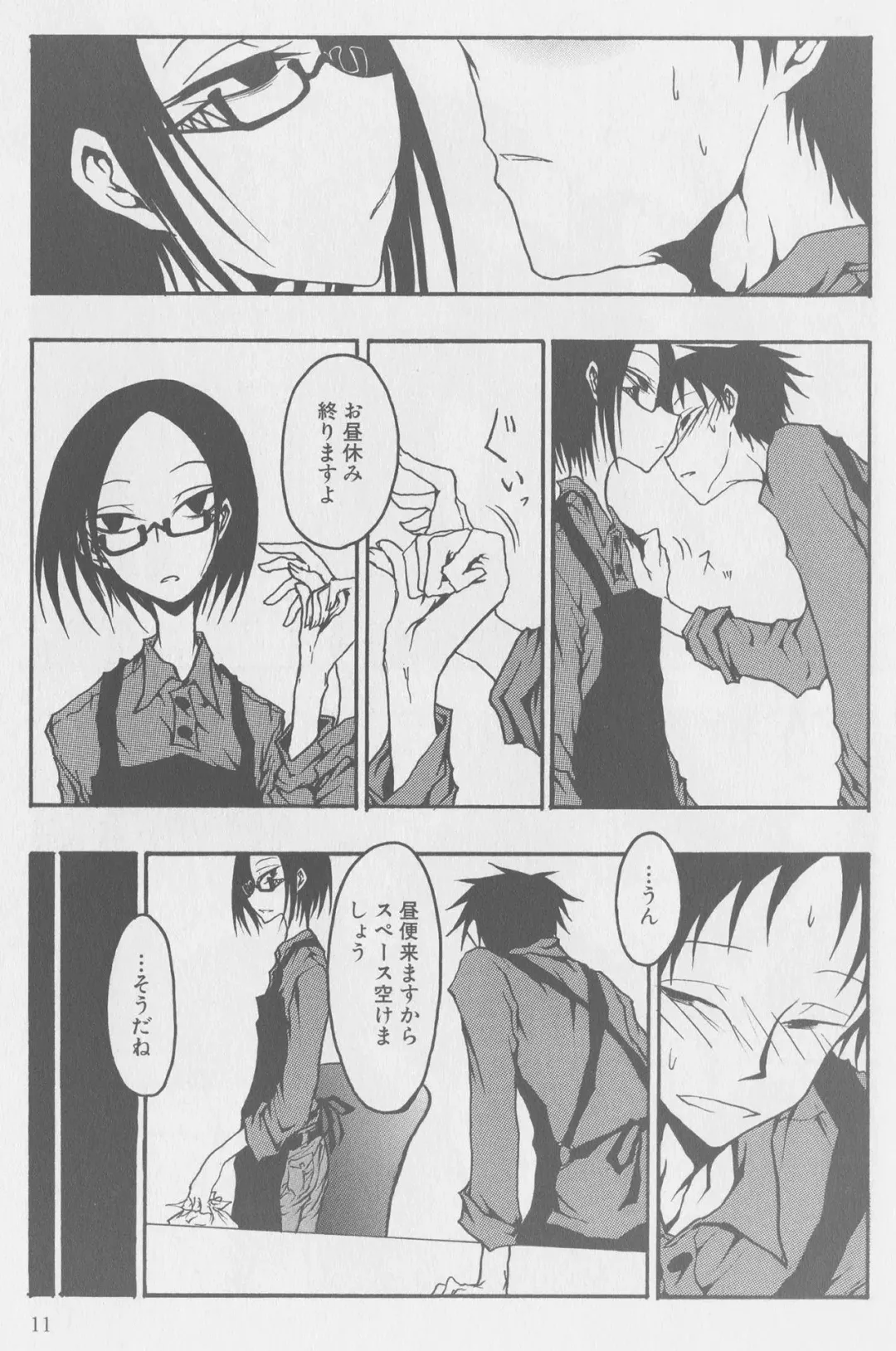 [Kurosaki Rendou] Kissing Number Problem Fhentai - Page 9