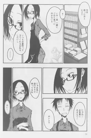 [Kurosaki Rendou] Kissing Number Problem Fhentai - Page 12