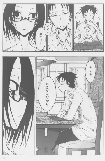 [Kurosaki Rendou] Kissing Number Problem Fhentai - Page 17