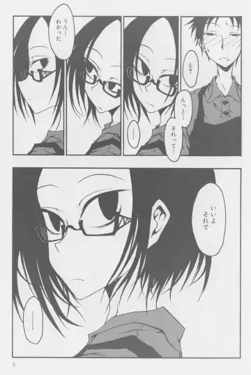 [Kurosaki Rendou] Kissing Number Problem Fhentai - Page 3