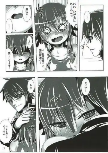 [Natsuka Q-ya - Ootomo Yuuki] Kono Hentai-tachi ni Syukufuku o!! Fhentai - Page 16