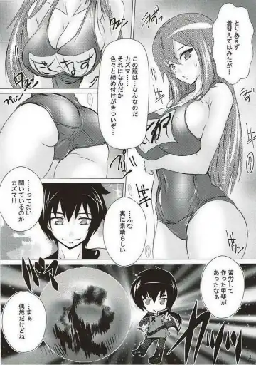 [Natsuka Q-ya - Ootomo Yuuki] Kono Hentai-tachi ni Syukufuku o!! Fhentai - Page 3