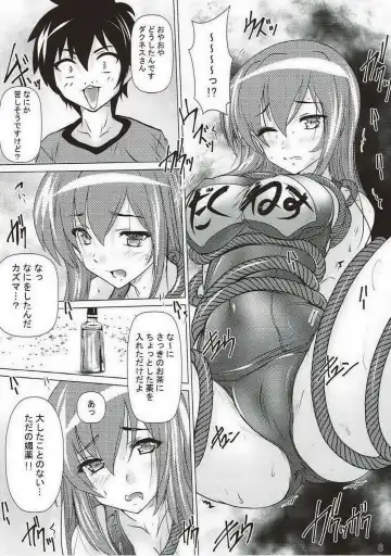 [Natsuka Q-ya - Ootomo Yuuki] Kono Hentai-tachi ni Syukufuku o!! Fhentai - Page 7