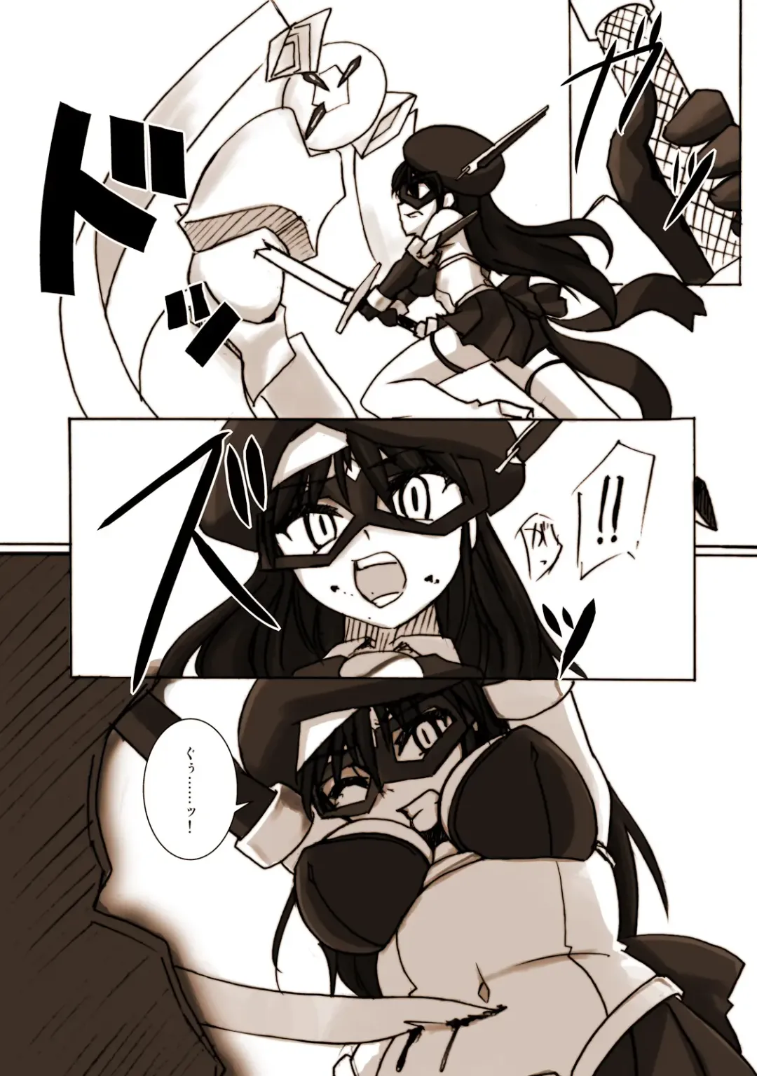 [Tokihama Jiro] Silver Raina "D" - The Guardian Of Photon 01 Fhentai - Page 13