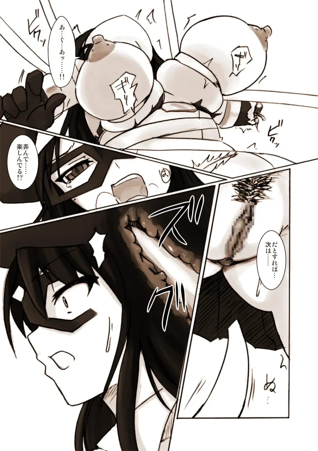 [Tokihama Jiro] Silver Raina "D" - The Guardian Of Photon 01 Fhentai - Page 19