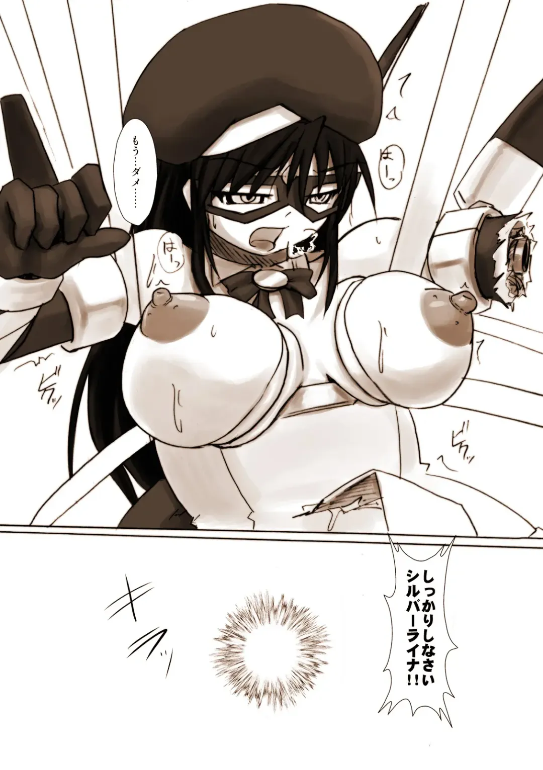 [Tokihama Jiro] Silver Raina "D" - The Guardian Of Photon 01 Fhentai - Page 29