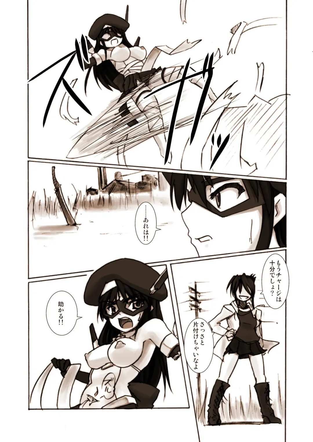 [Tokihama Jiro] Silver Raina "D" - The Guardian Of Photon 01 Fhentai - Page 30