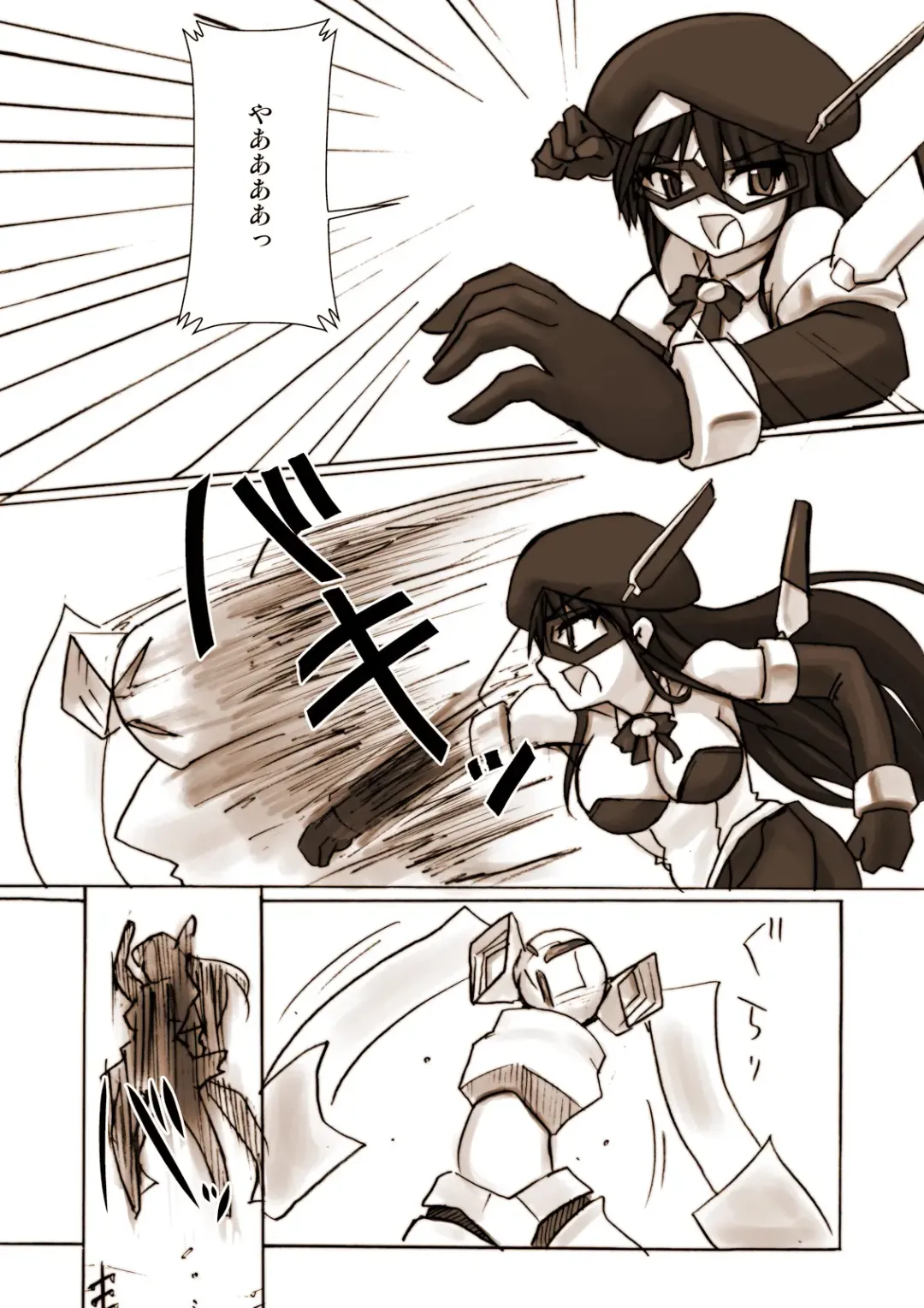 [Tokihama Jiro] Silver Raina "D" - The Guardian Of Photon 01 Fhentai - Page 7