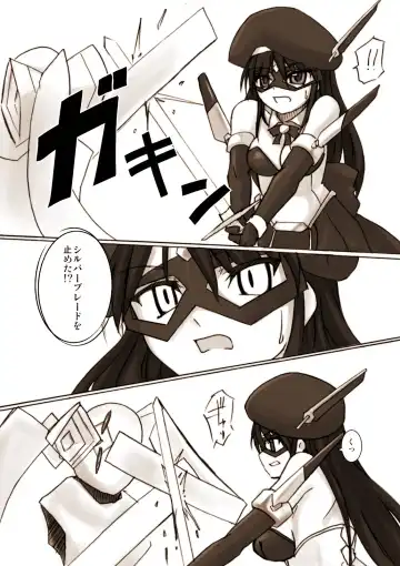 [Tokihama Jiro] Silver Raina "D" - The Guardian Of Photon 01 Fhentai - Page 10