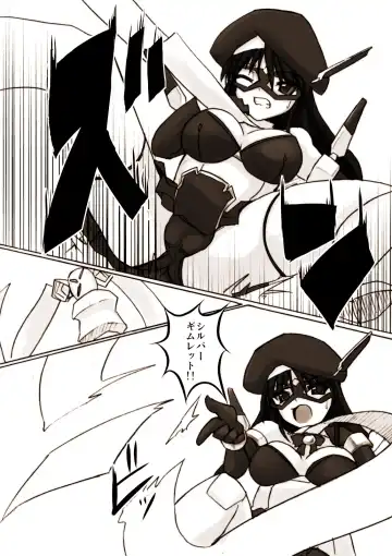 [Tokihama Jiro] Silver Raina "D" - The Guardian Of Photon 01 Fhentai - Page 12