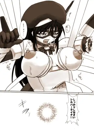[Tokihama Jiro] Silver Raina "D" - The Guardian Of Photon 01 Fhentai - Page 29