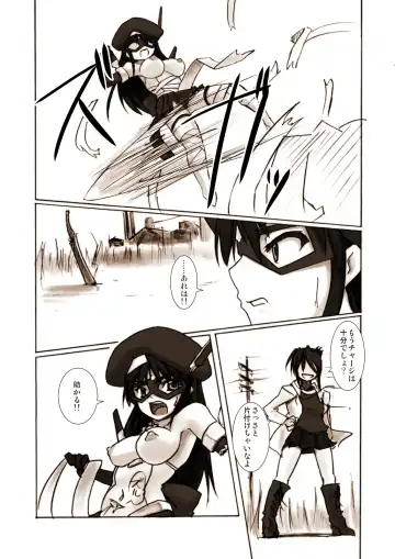 [Tokihama Jiro] Silver Raina "D" - The Guardian Of Photon 01 Fhentai - Page 30