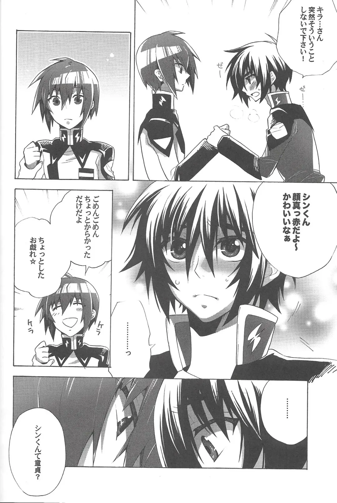 [Shiina Ayumi] Hanpirei Koufukuron - Happiness to be inversely proportional to Fhentai - Page 8