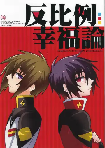 Read [Shiina Ayumi] Hanpirei Koufukuron - Happiness to be inversely proportional to - Fhentai